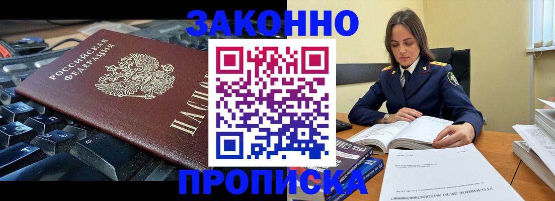 временная регистрация гарантия в Тутаеве