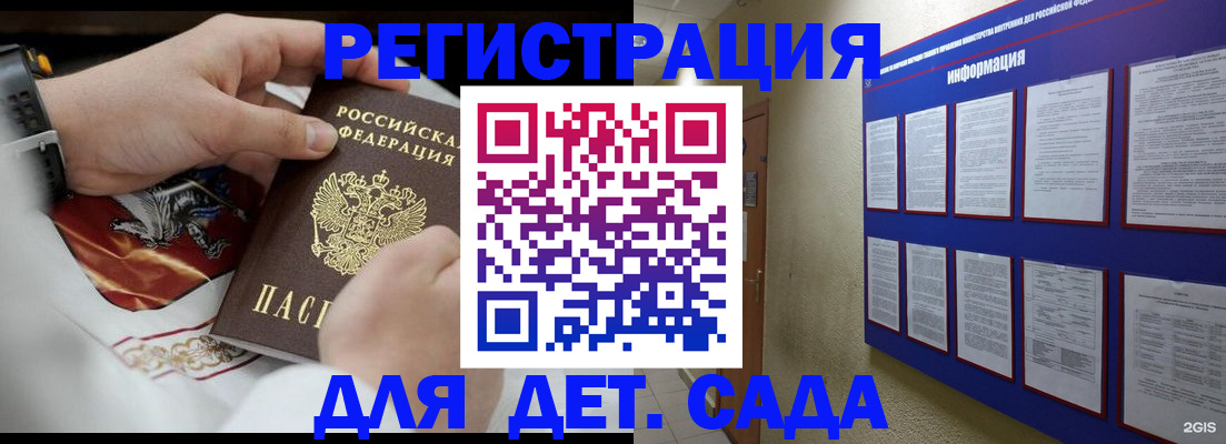 прописка для работы в Тутаеве