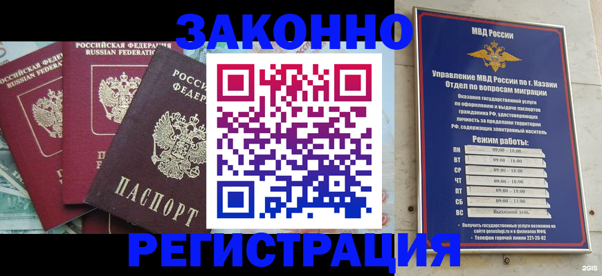 временная регистрация поиск в Тутаеве
