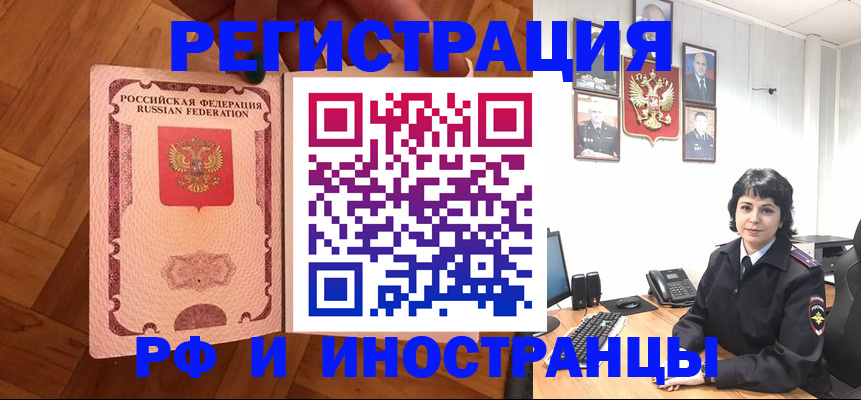 миграционный учет в Тутаеве