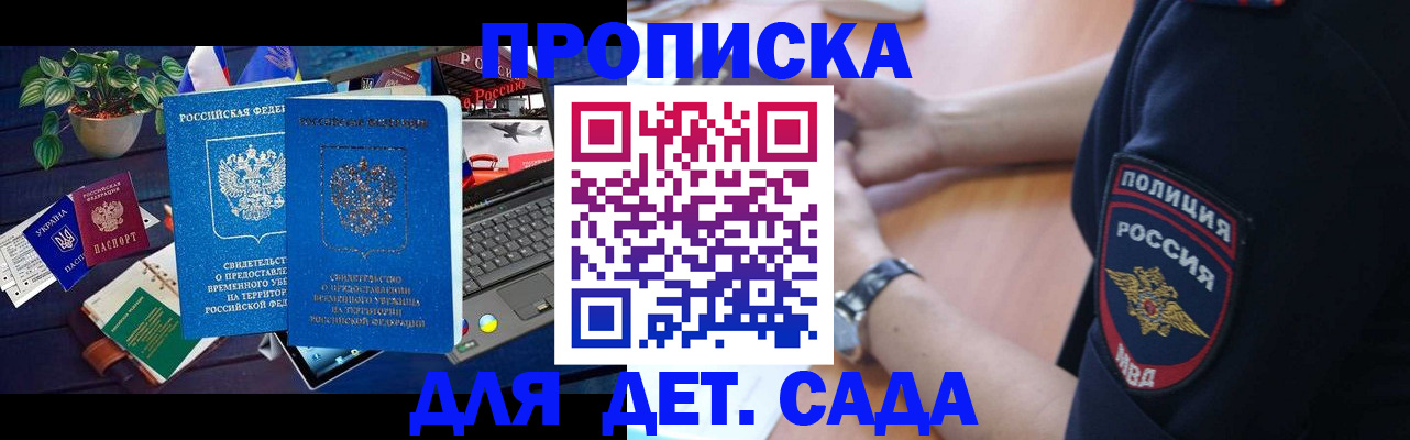 временная регистрация адрес в Тутаеве